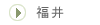 䌧