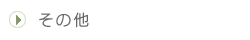 ̑